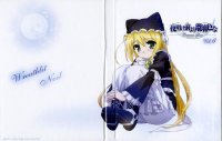 BUY NEW yoake mae yori ruri iro na - 138158 Premium Anime Print Poster